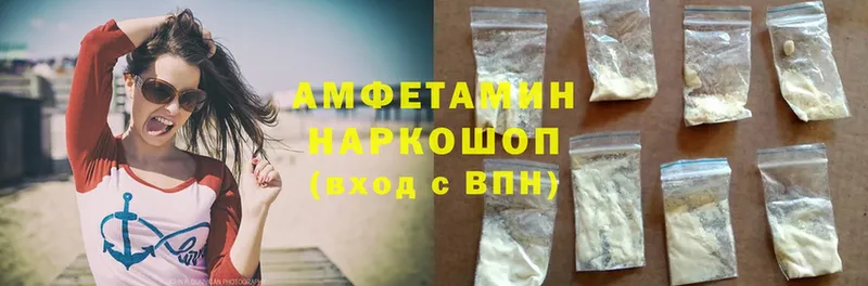 blacksprut рабочий сайт  Гулькевичи  Amphetamine Розовый  сколько стоит 