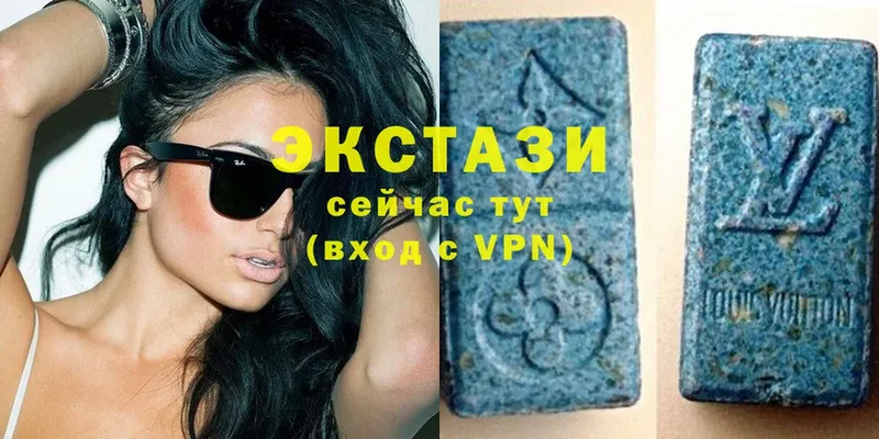 Ecstasy круглые  купить  цена  Гулькевичи 