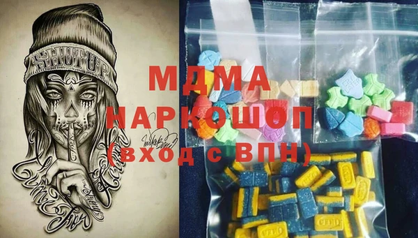 mdma Бронницы