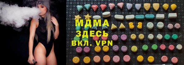 mdma Бронницы