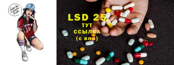 mdma Бронницы