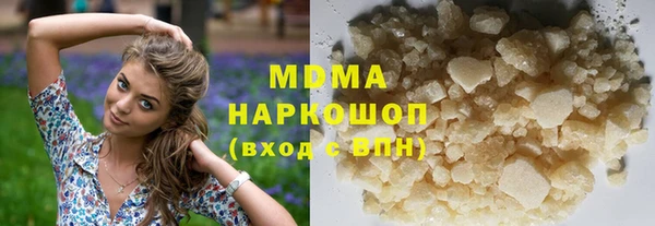 mdma Бронницы